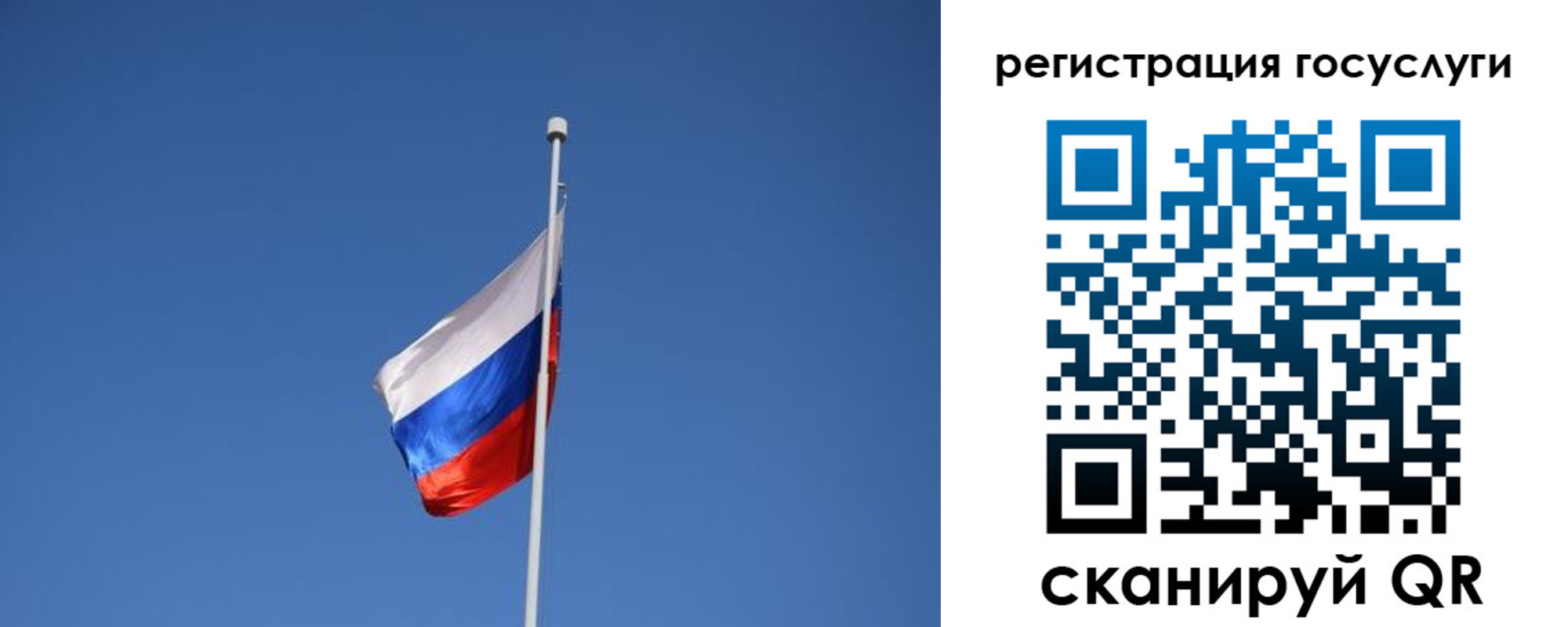 временная регистрация надежно в Алдане
