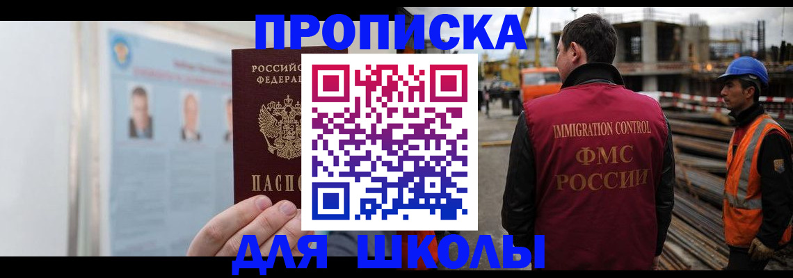 пропишу в квартире в Алдане