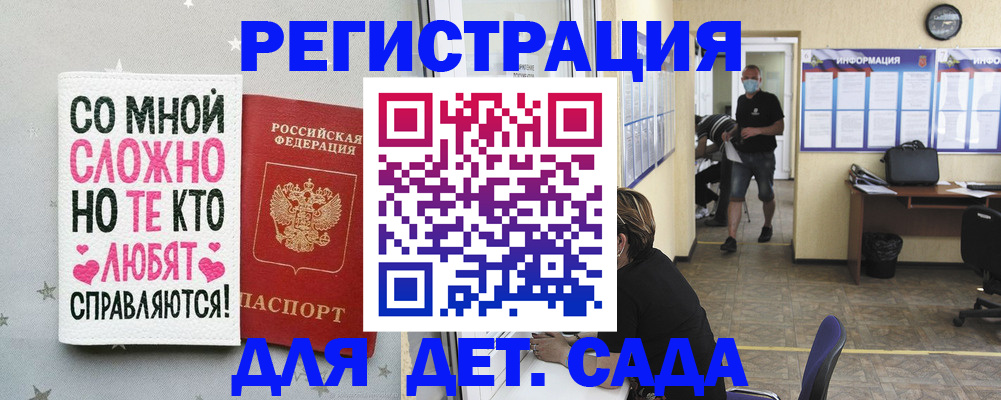 временная регистрация поиск в Алдане